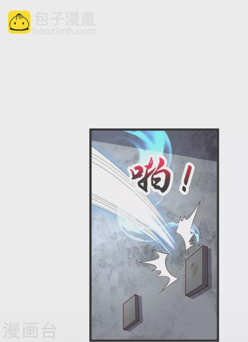 第36话 小心身后！-第37话