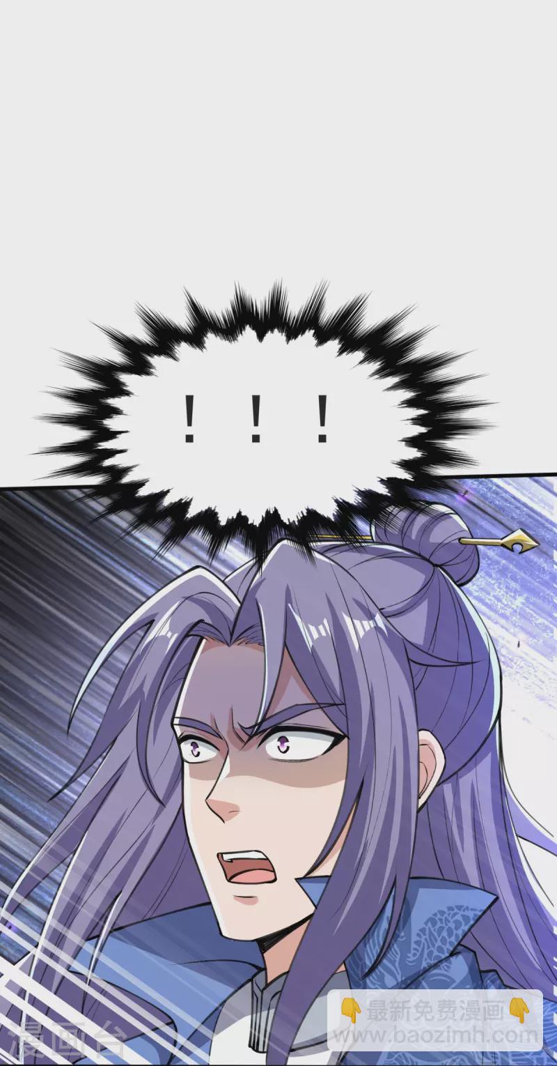 第36话 小心身后！-第37话