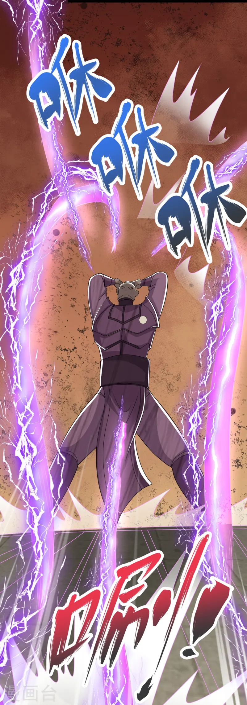 第38话 试炼结束-第39话