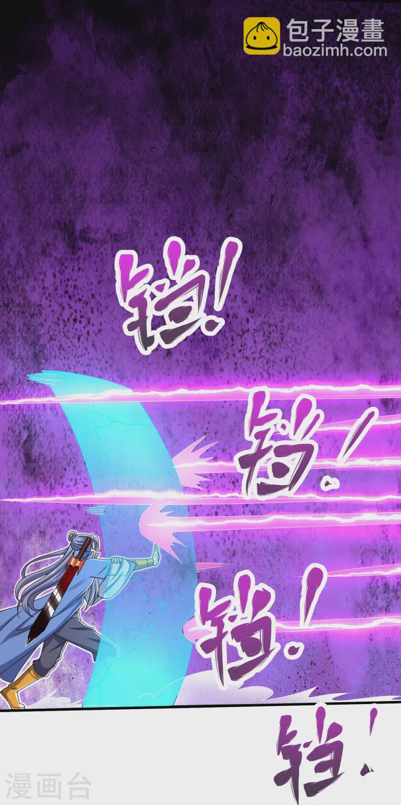 第38话 试炼结束-第39话