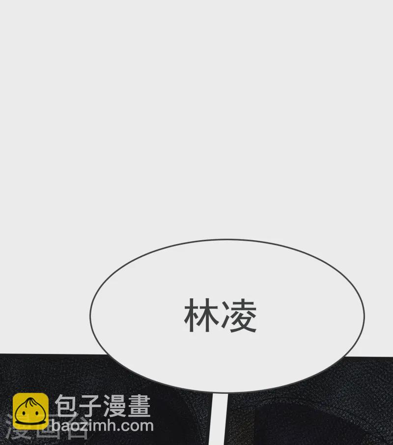 第38话 试炼结束-第39话