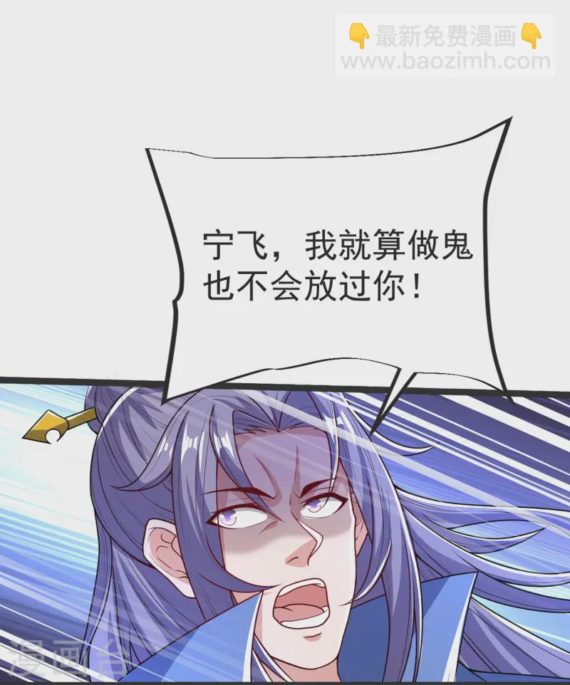 第38话 试炼结束-第39话