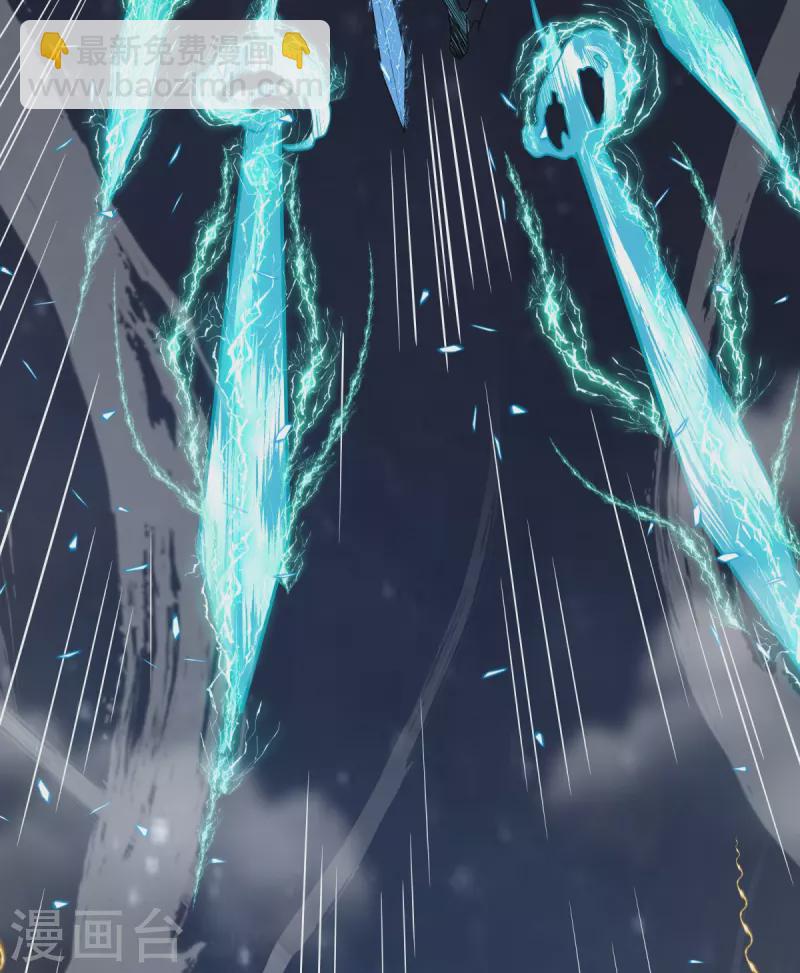 第4话 让林凌偿命！！-第5话