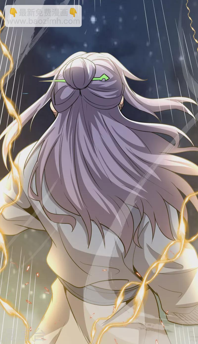 第4话 让林凌偿命！！-第5话