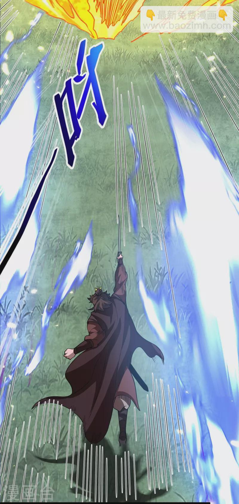 第4话 让林凌偿命！！-第5话