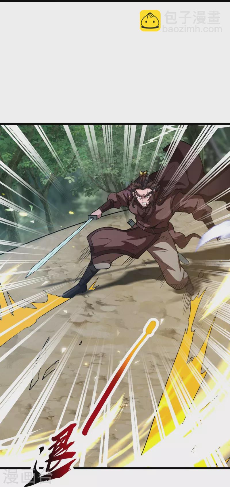 第4话 让林凌偿命！！-第5话