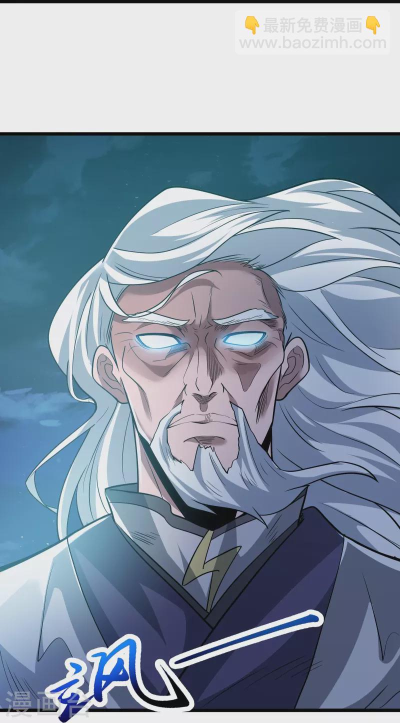 第4话 让林凌偿命！！-第5话