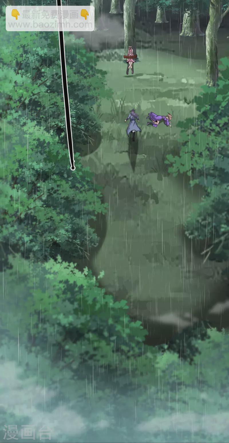 第4话 让林凌偿命！！-第5话