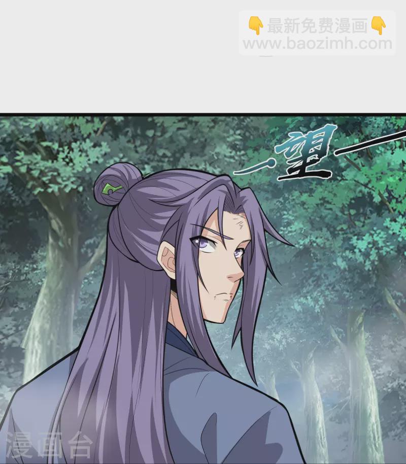 第4话 让林凌偿命！！-第5话