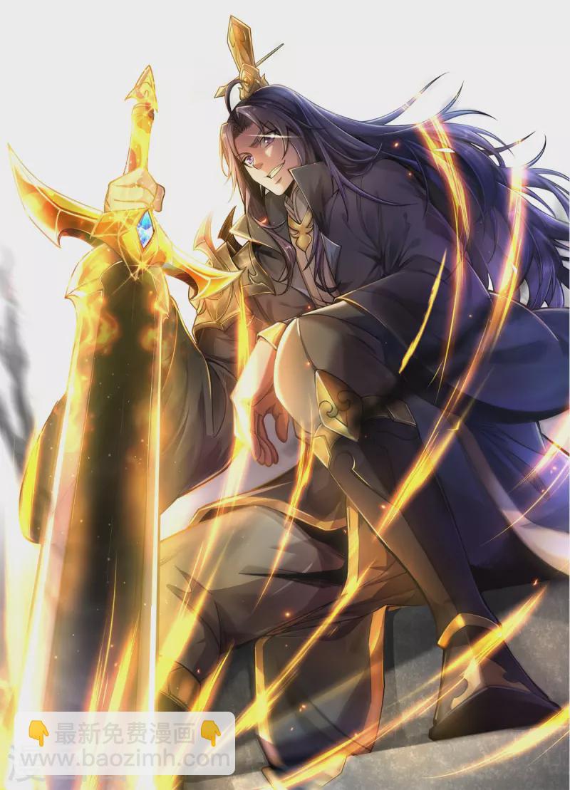 第4话 让林凌偿命！！-第5话