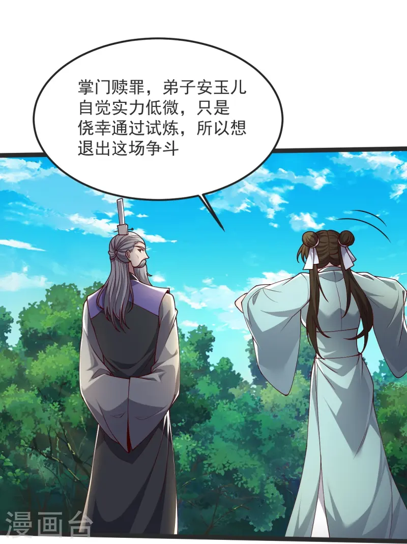 第40话 对战怒霸-第41话