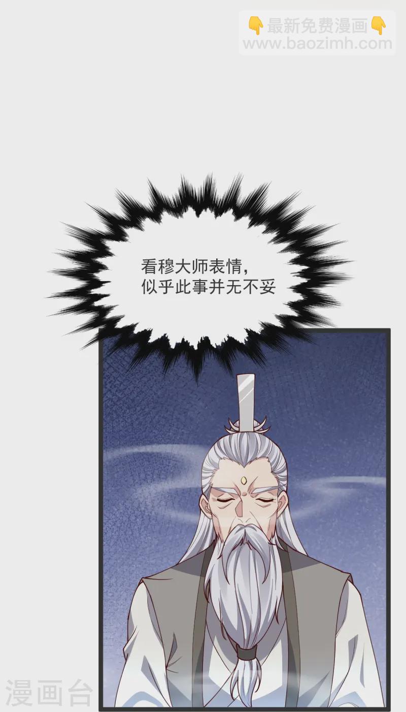 第40话 对战怒霸-第41话