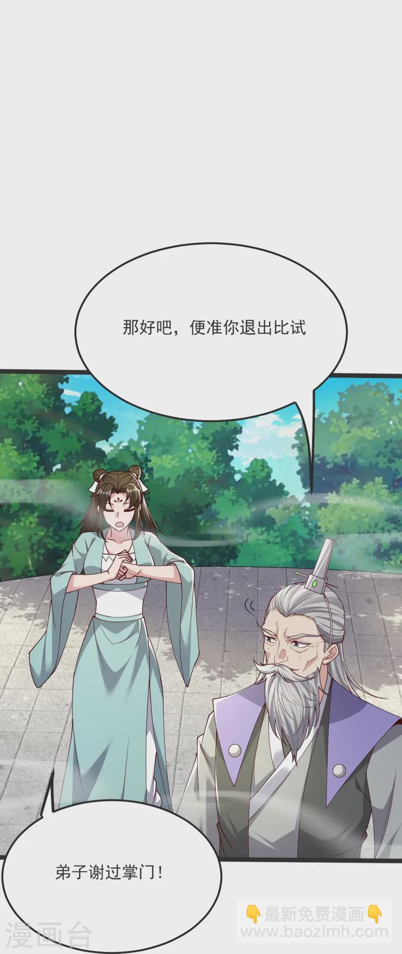 第40话 对战怒霸-第41话