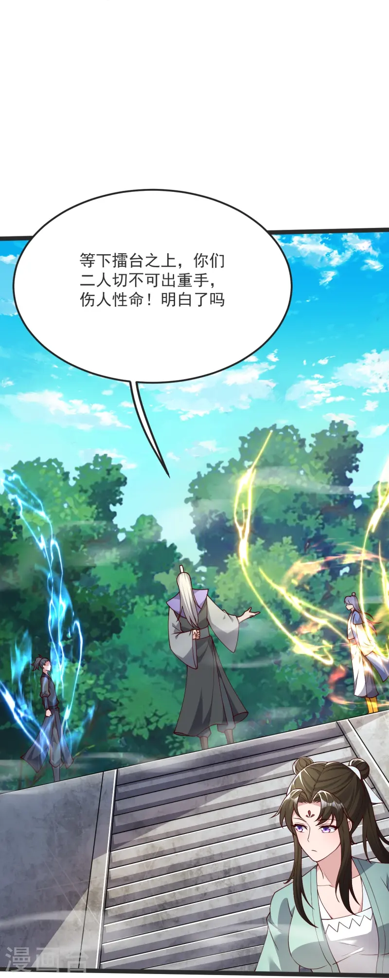 第40话 对战怒霸-第41话