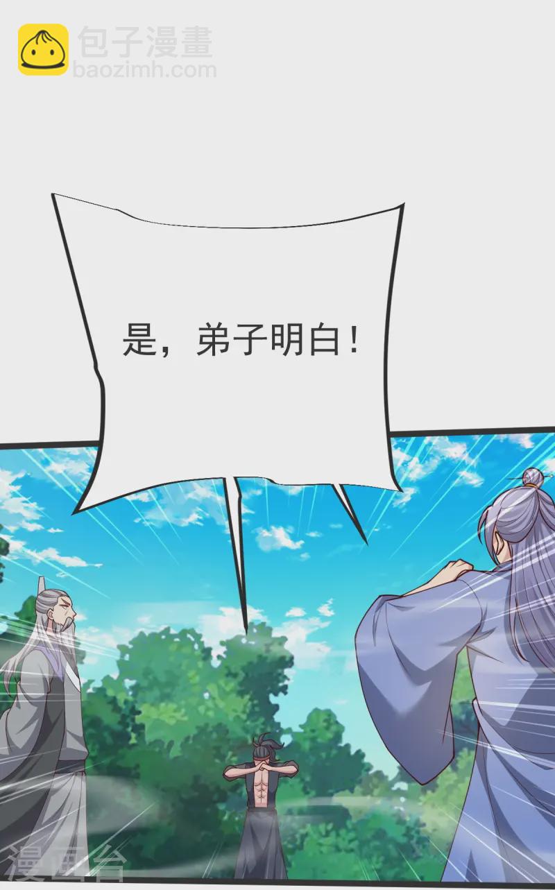 第40话 对战怒霸-第41话