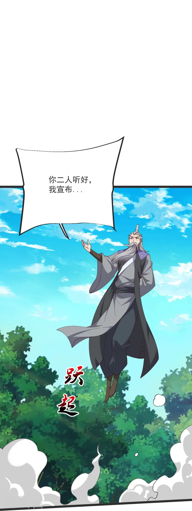 第40话 对战怒霸-第41话