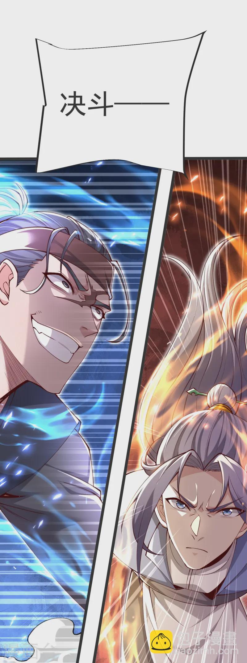 第40话 对战怒霸-第41话