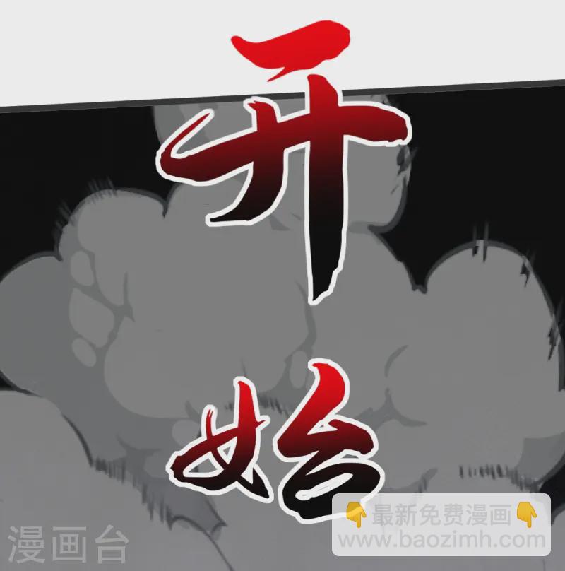 第40话 对战怒霸-第41话