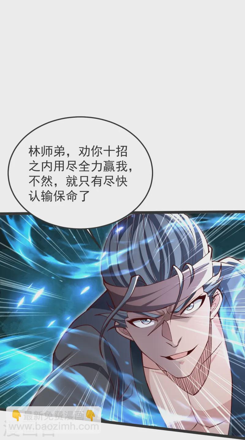 第40话 对战怒霸-第41话