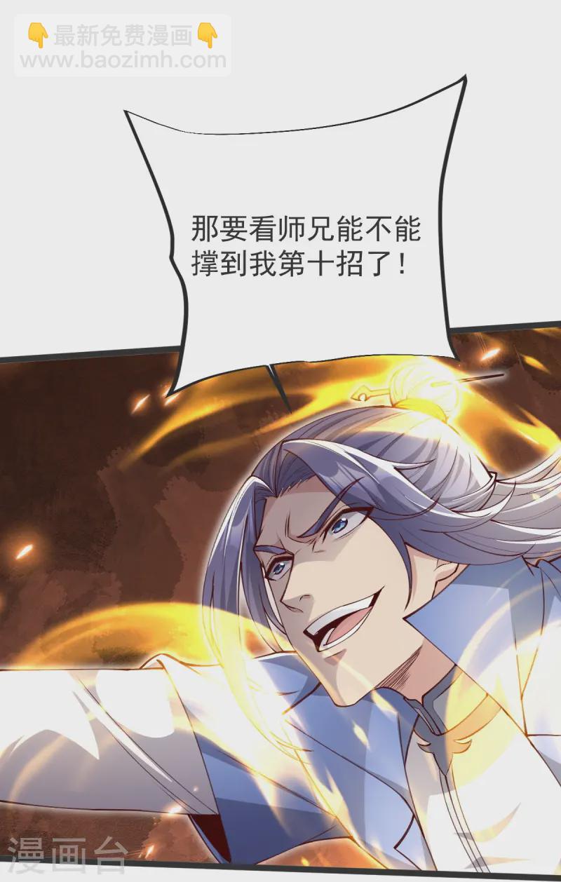 第40话 对战怒霸-第41话