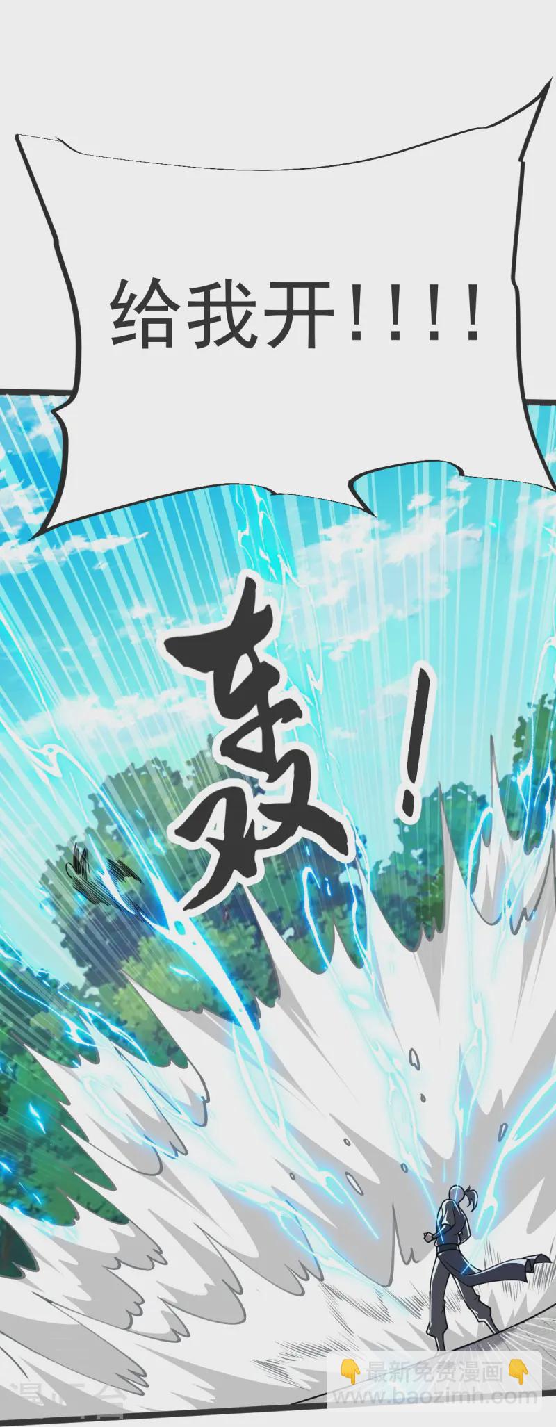 第40话 对战怒霸-第41话