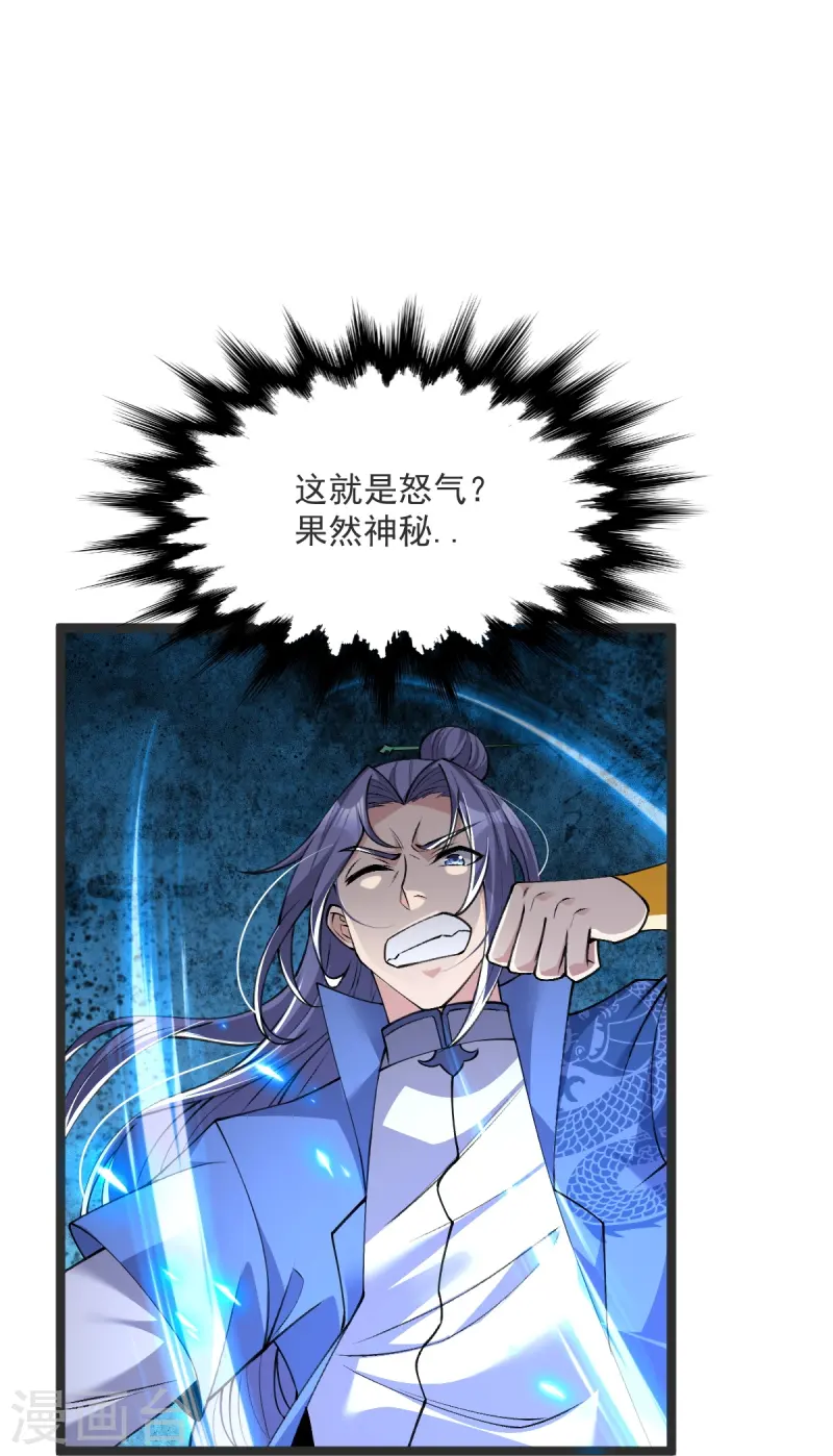 第40话 对战怒霸-第41话