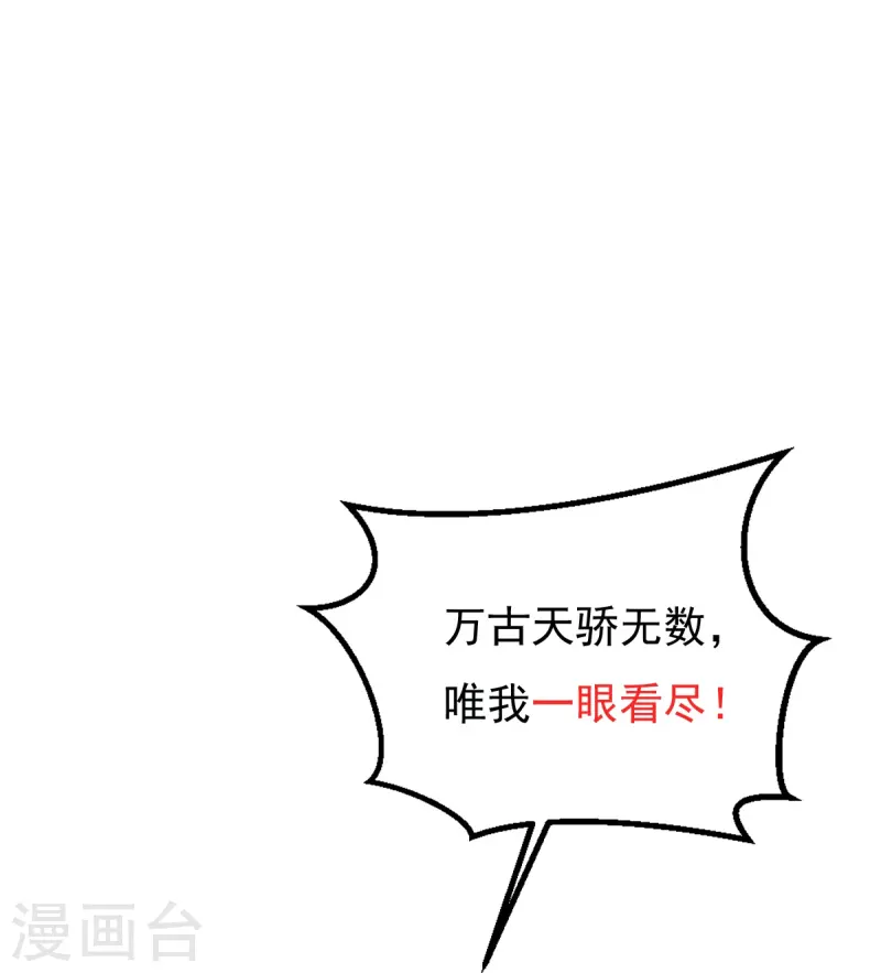 第40话 对战怒霸-第41话