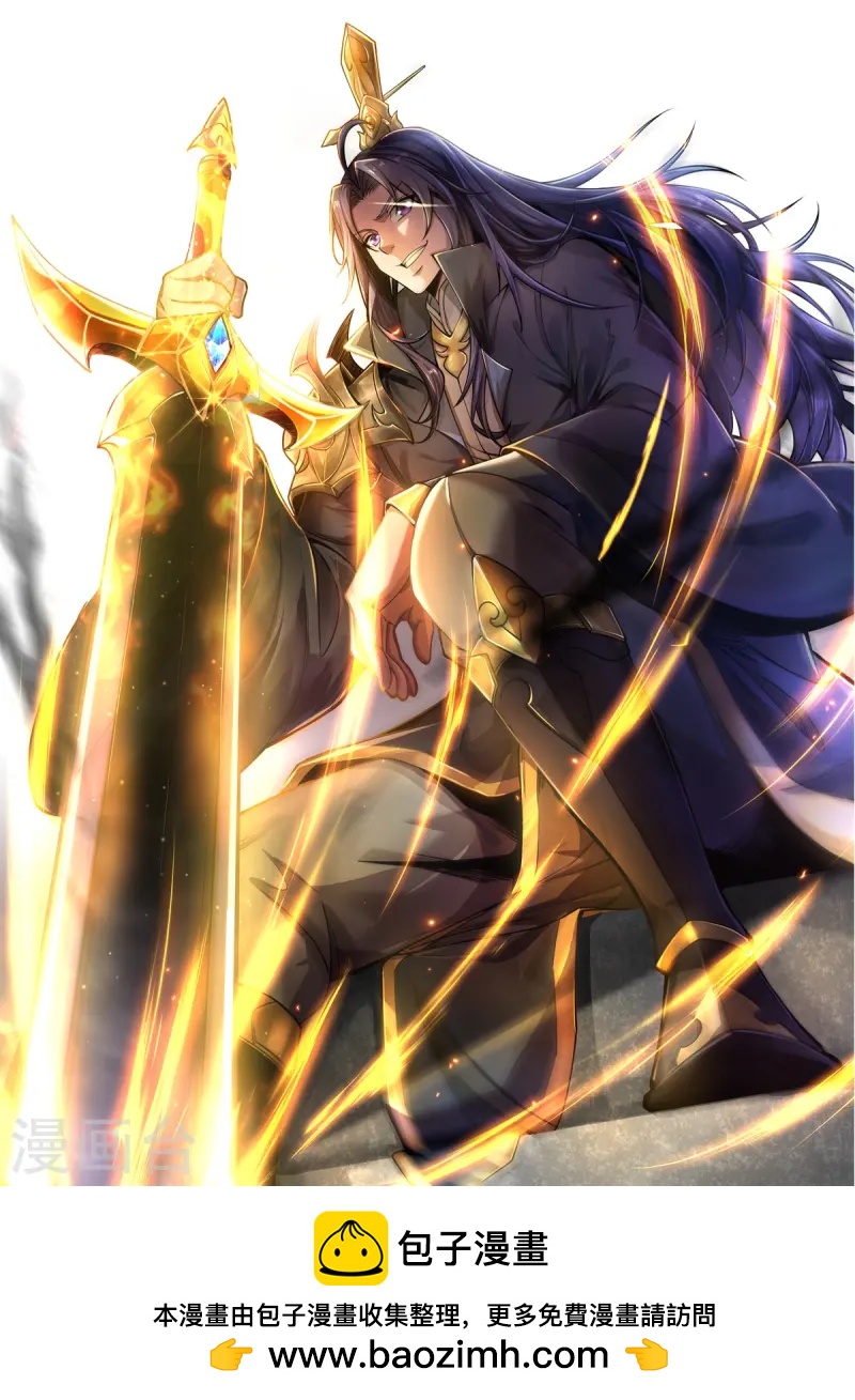 第40话 对战怒霸-第41话