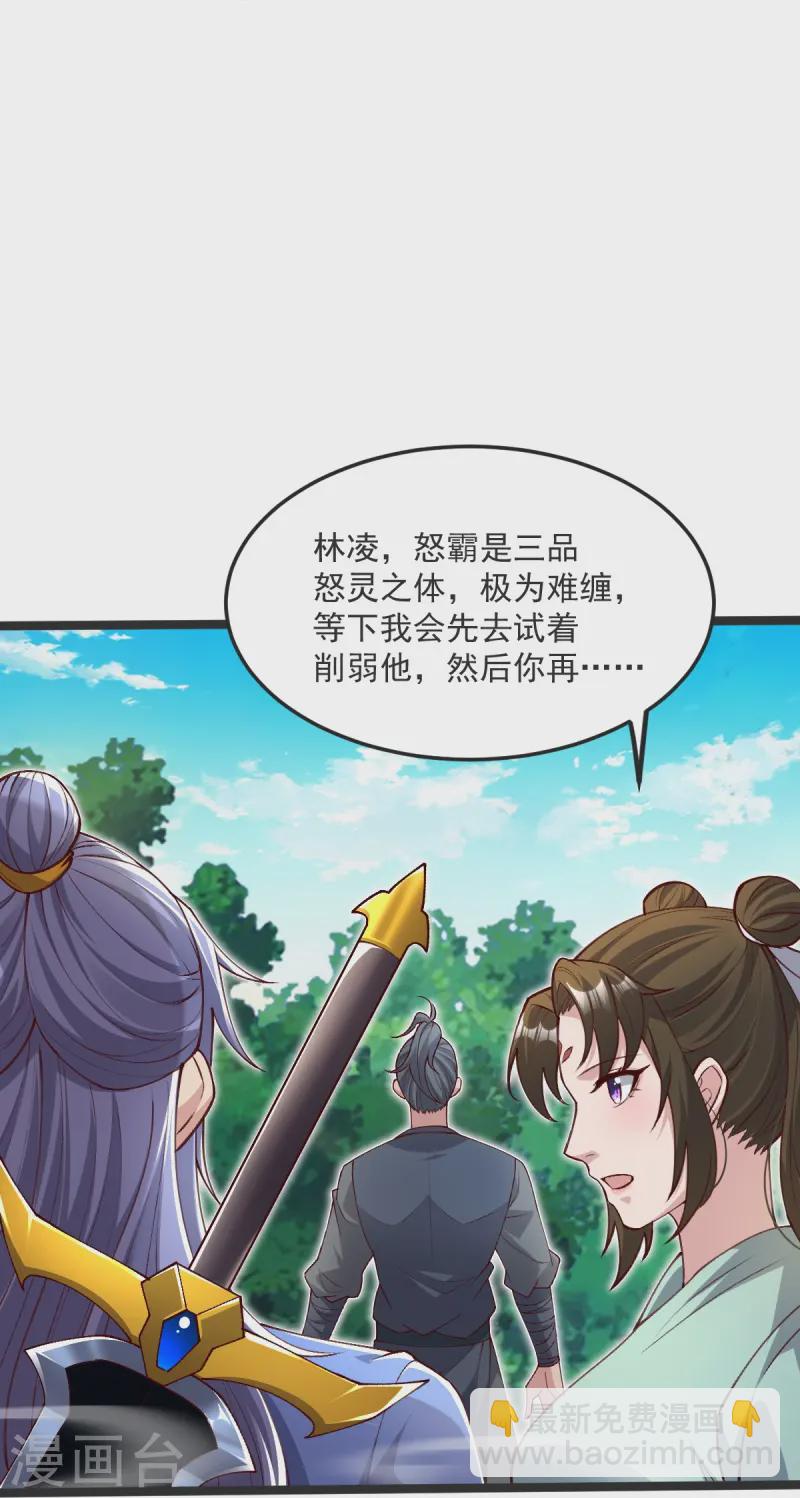 第40话 对战怒霸-第41话