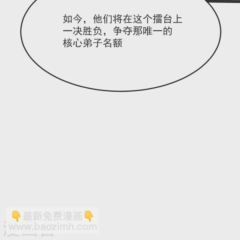 第40话 对战怒霸-第41话