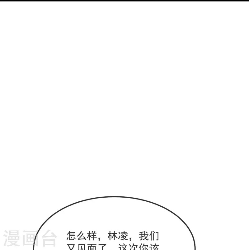 第42话 你敢？-第43话