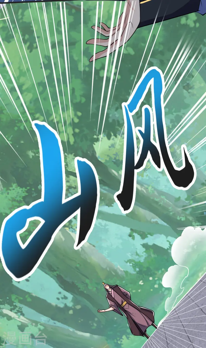 第42话 你敢？-第43话