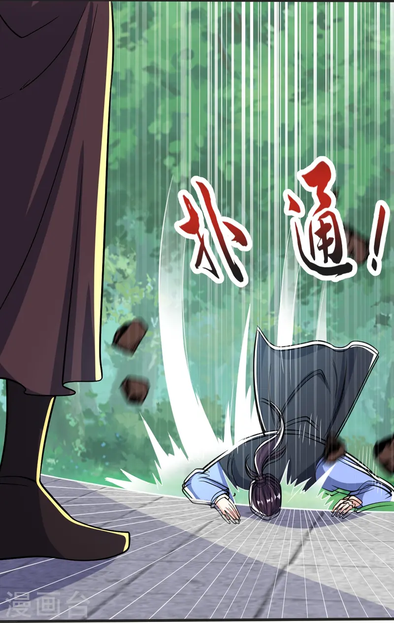 第42话 你敢？-第43话