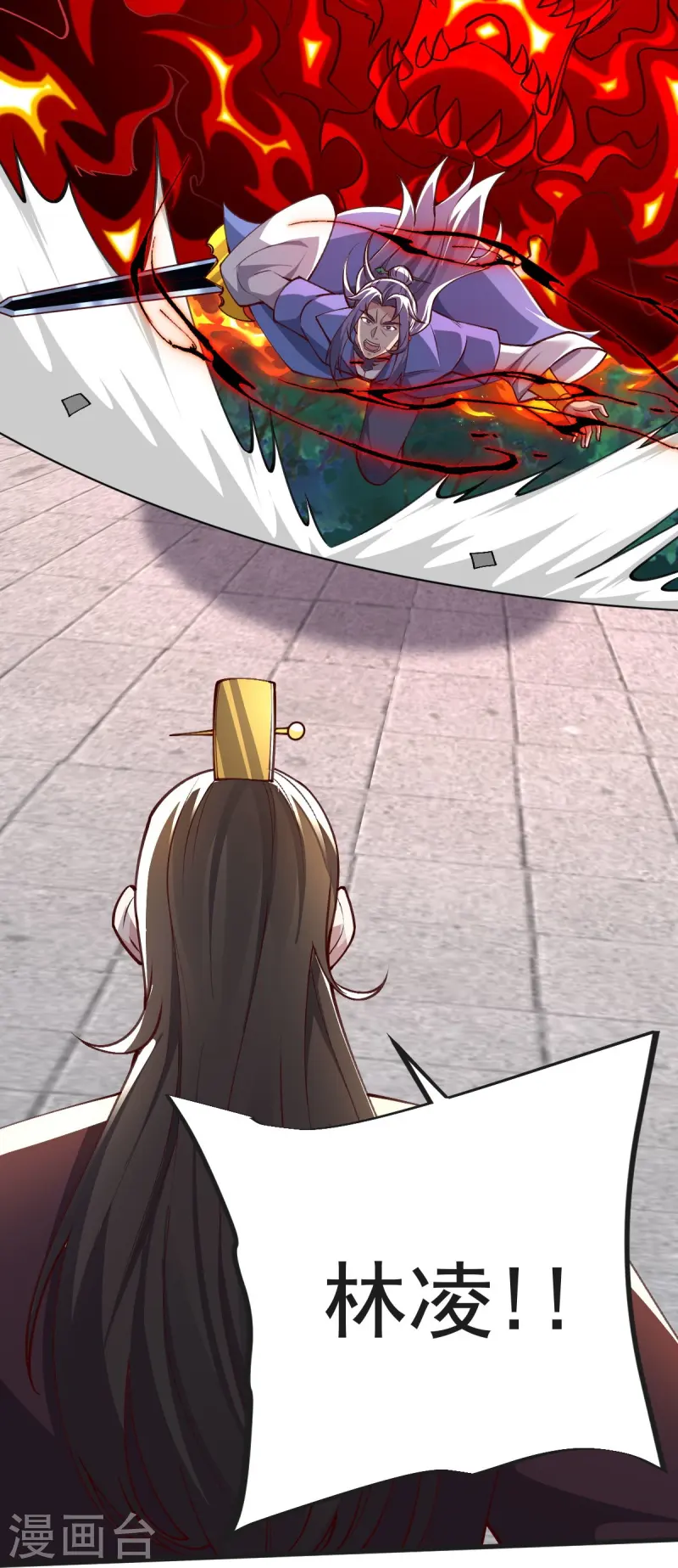 第44话 真是无聊-第45话