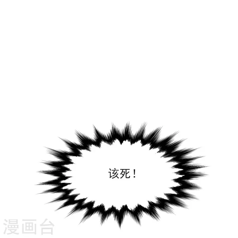 第44话 真是无聊-第45话