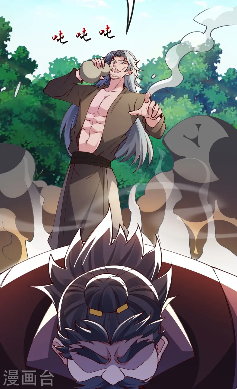 第44话 真是无聊-第45话