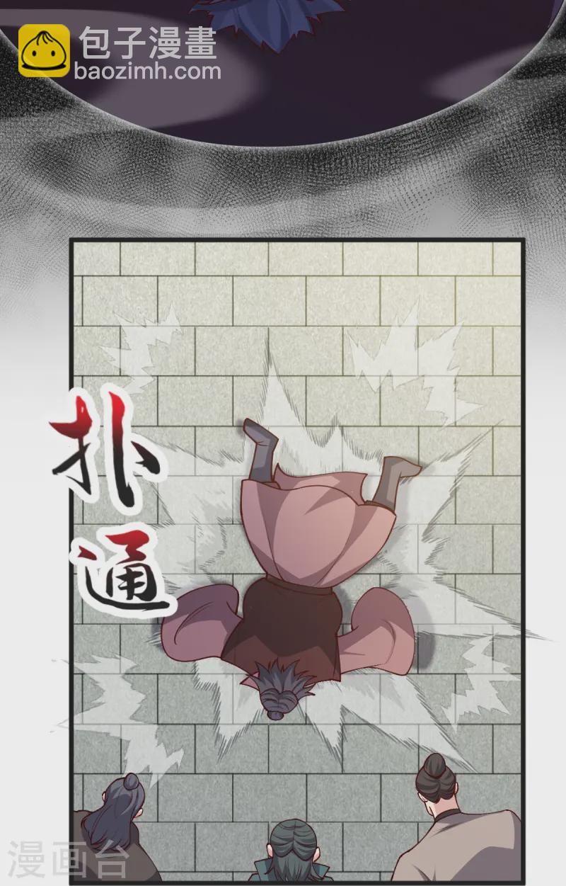 第44话 真是无聊-第45话