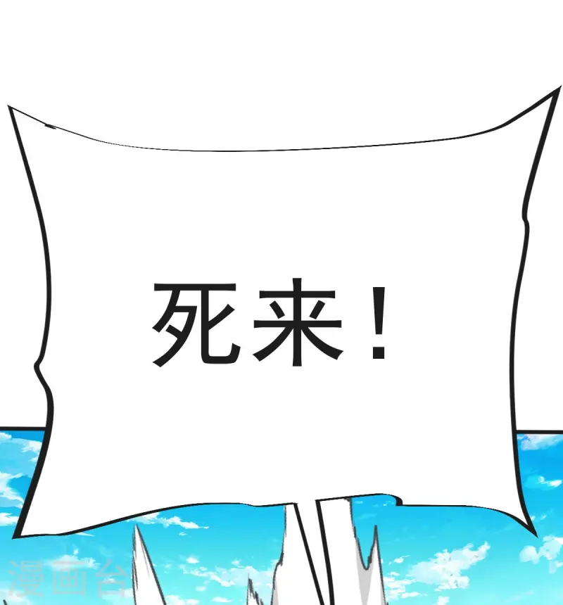 第44话 真是无聊-第45话