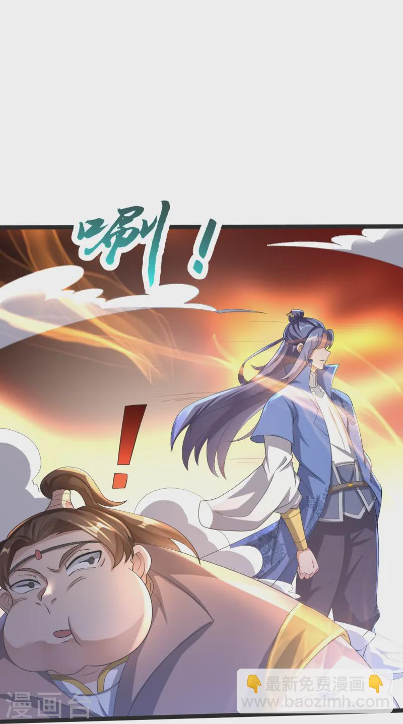 第46话 初入林家-第47话