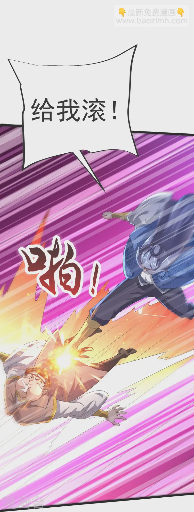 第46话 初入林家-第47话