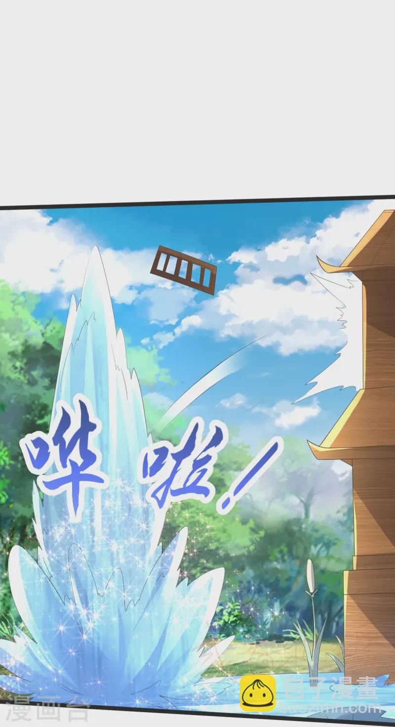 第46话 初入林家-第47话