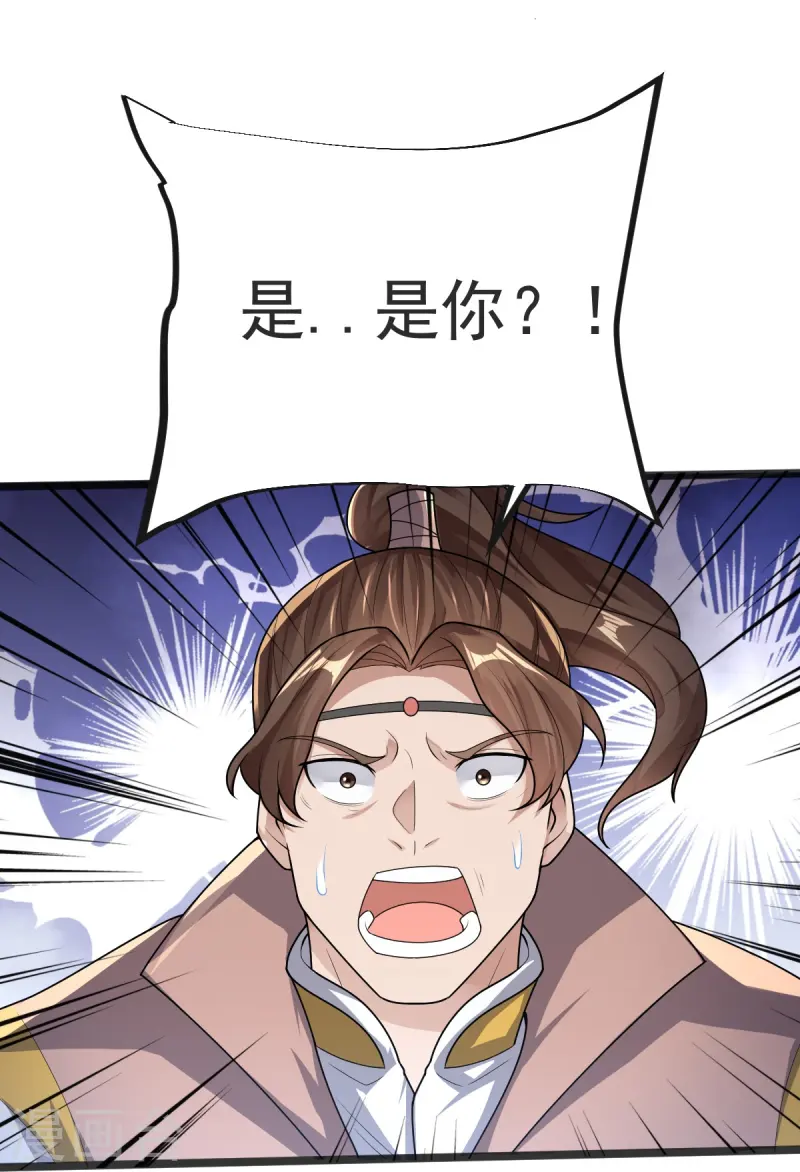 第46话 初入林家-第47话