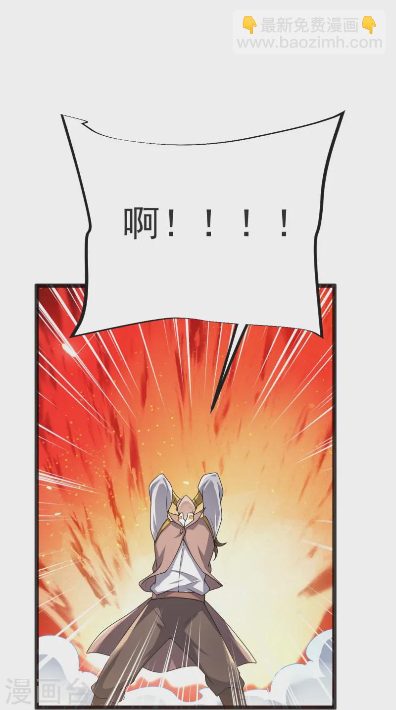 第46话 初入林家-第47话