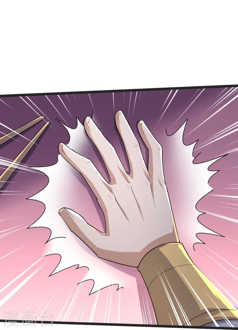 第46话 初入林家-第47话