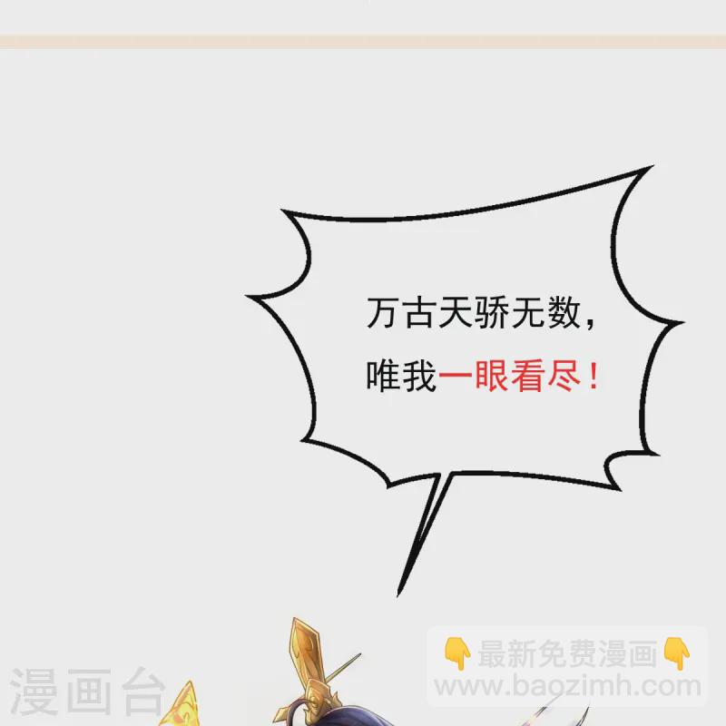 第46话 初入林家-第47话