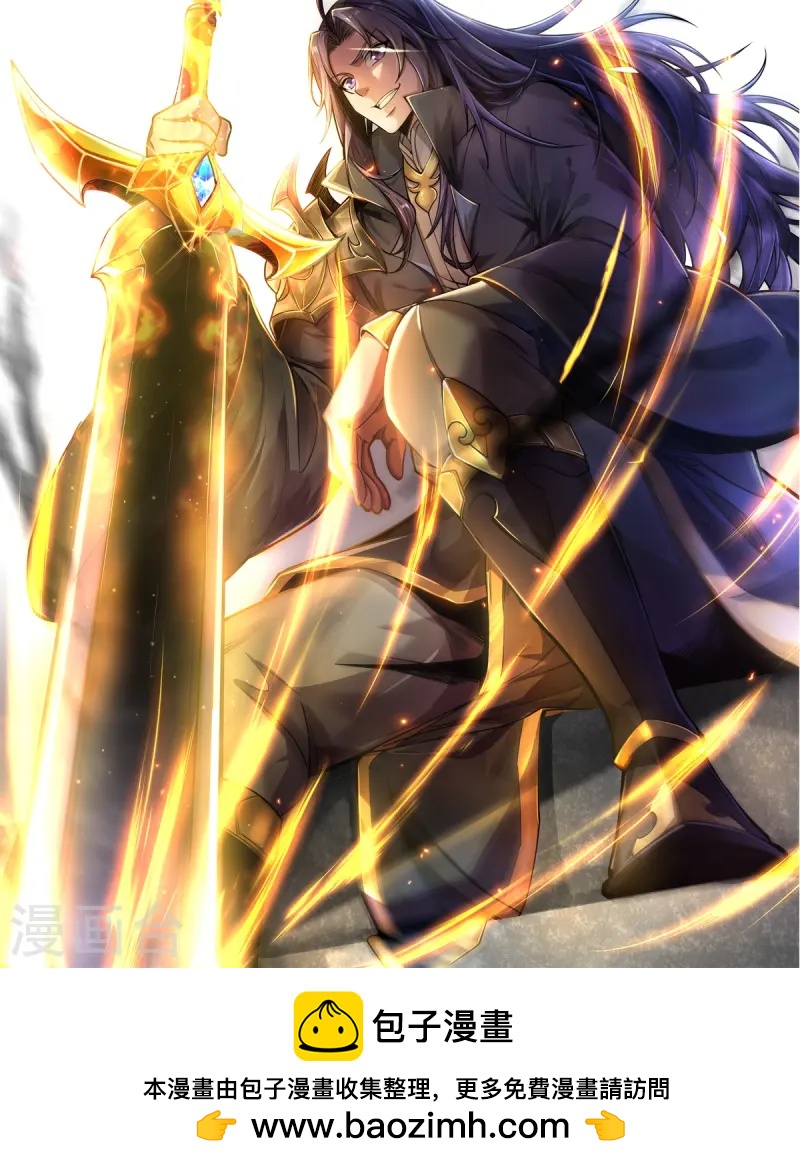 第46话 初入林家-第47话