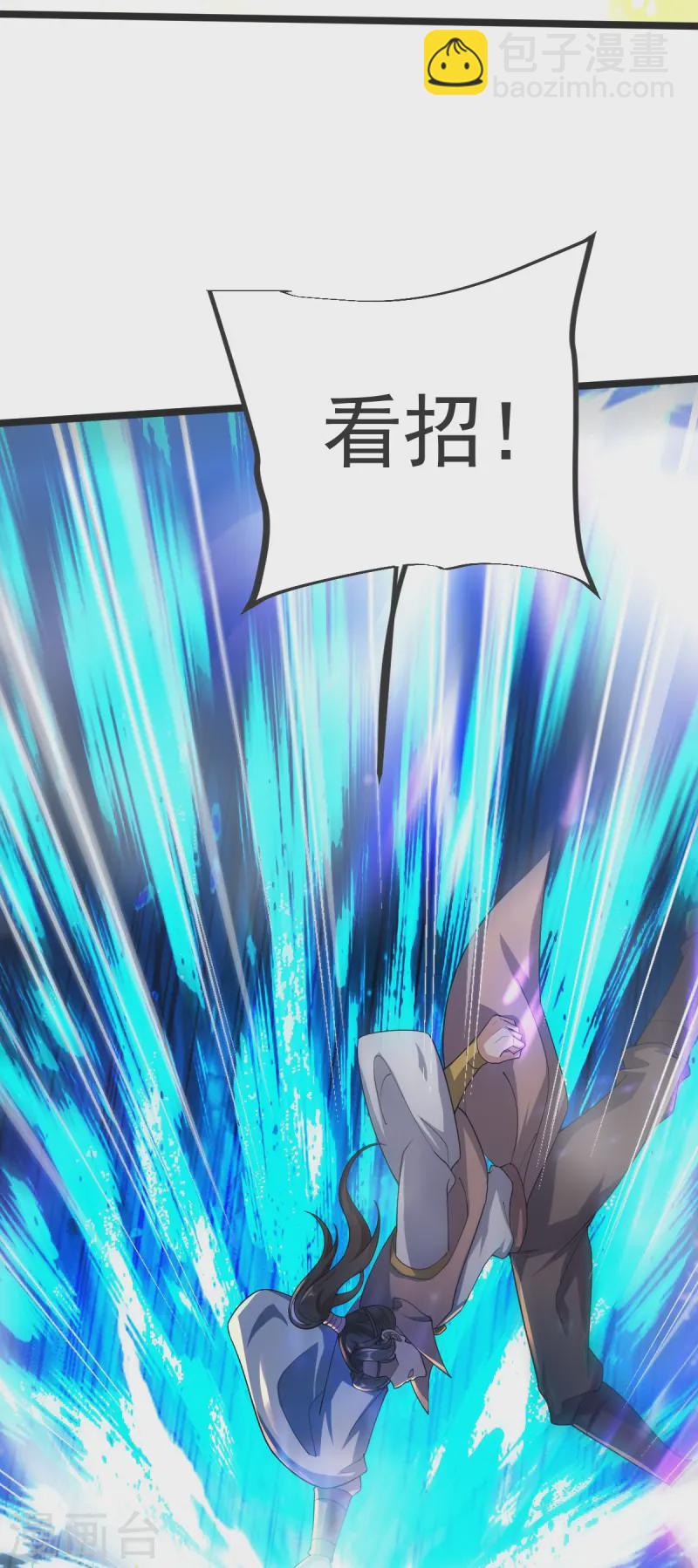 第46话 初入林家-第47话