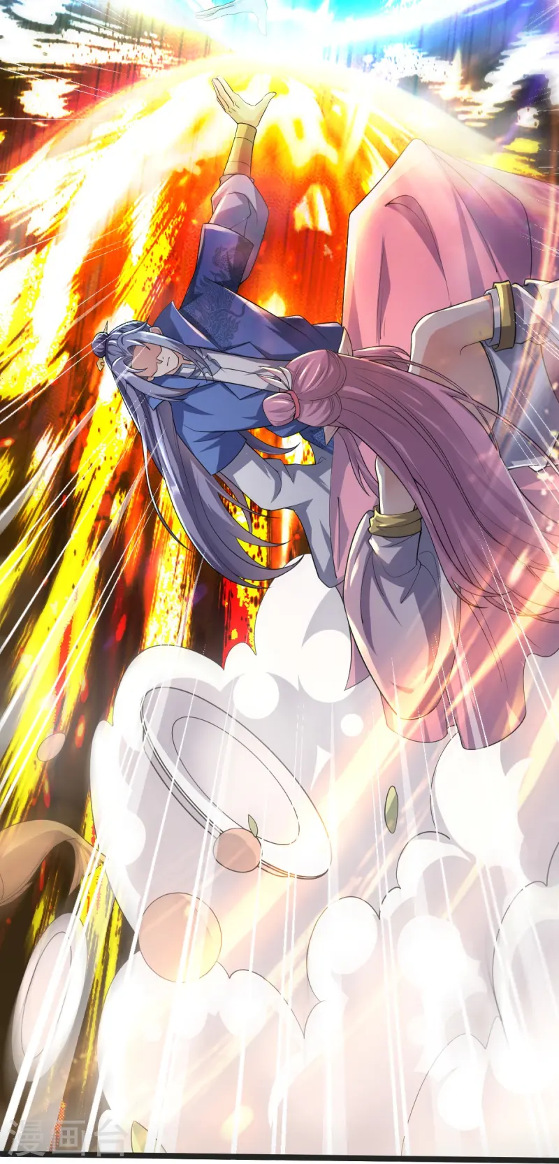 第46话 初入林家-第47话