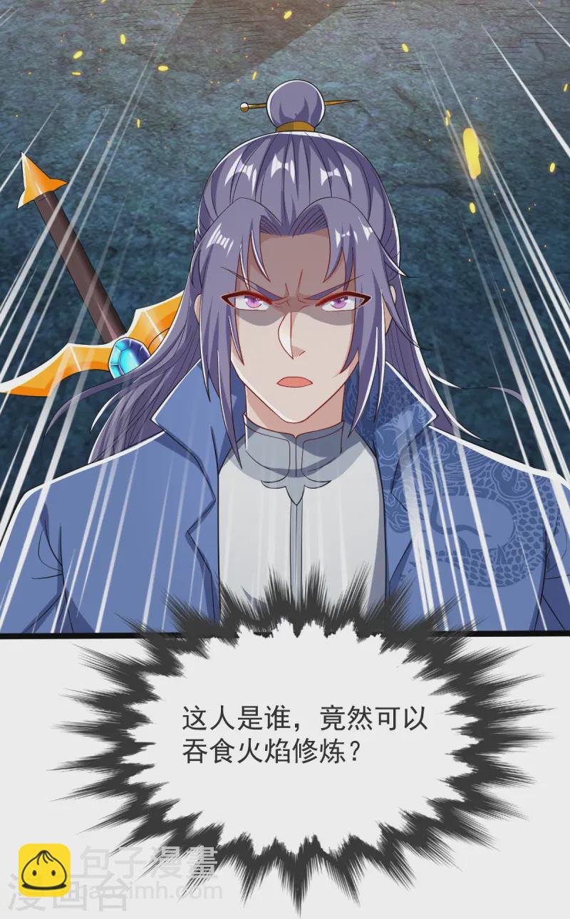 第48话 异能再激发-第49话