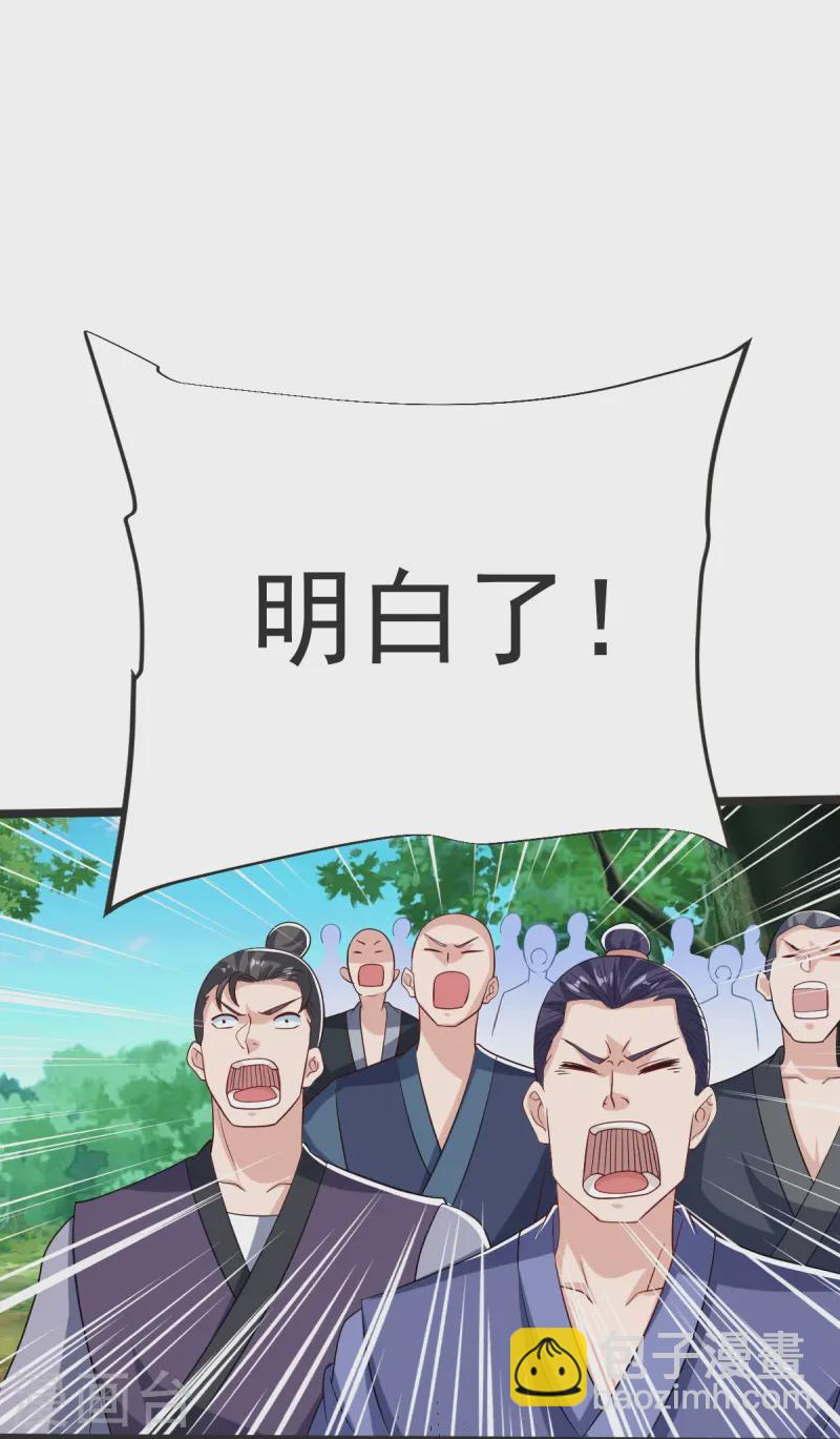 第48话 异能再激发-第49话